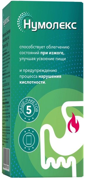 НУМОЛЕКС (АЛ ГЕЛЬ КОМПЛЕКС) ГЕЛЬ ДЛЯ ПРИЕМА ВНУТРЬ  16 МЛ №5