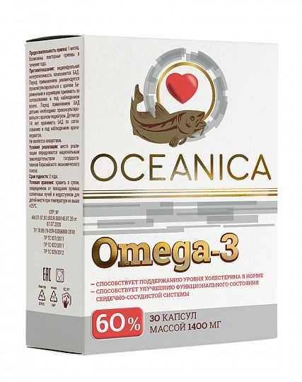 ОКЕАНИКА ОМЕГА 3 - 60% КАПСУЛЫ 1,4 Г №30