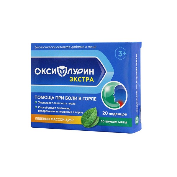 ОКСИФЛУРИН ЭКСТРА ЛЕДЕНЦЫ [МЯТА]  3,25 Г №20