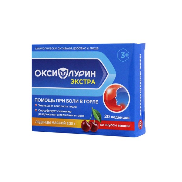 ОКСИФЛУРИН ЭКСТРА ЛЕДЕНЦЫ [ВИШНЯ]  3,25 Г №20