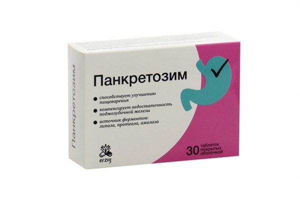 ПАНКРЕТОЗИМ ТАБЛЕТКИ 290 МГ №30