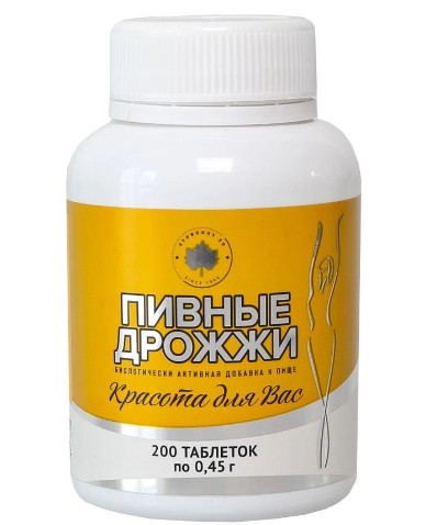 ДРОЖЖИ ПИВНЫЕ ДЛЯ ВАС ТАБЛЕТКИ 500 МГ   №200