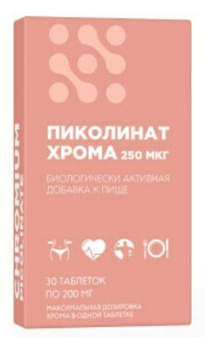 BIOTERRA ПИКОЛИНАТ ХРОМА ТАБЛЕТКИ 250 МКГ   №30
