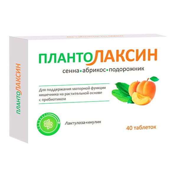 АМАТЕГ ПЛАНТОЛАКСИН ТАБЛЕТКИ №40