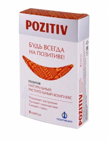 ПОЗИТИВ КАПСУЛЫ 300 МГ   №8