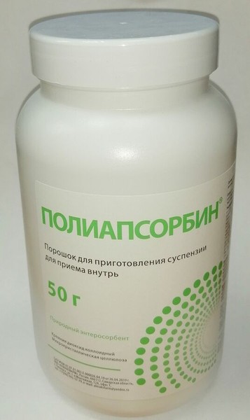 ПОЛИАПСОРБИН ПОРОШОК  50 Г №1