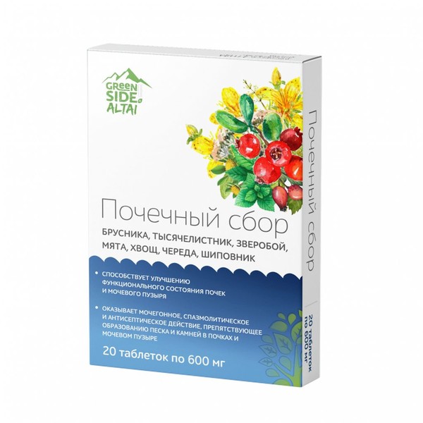 GREEN SIDE ПОЧЕЧНЫЙ СБОР ТАБЛЕТКИ  600 МГ №20