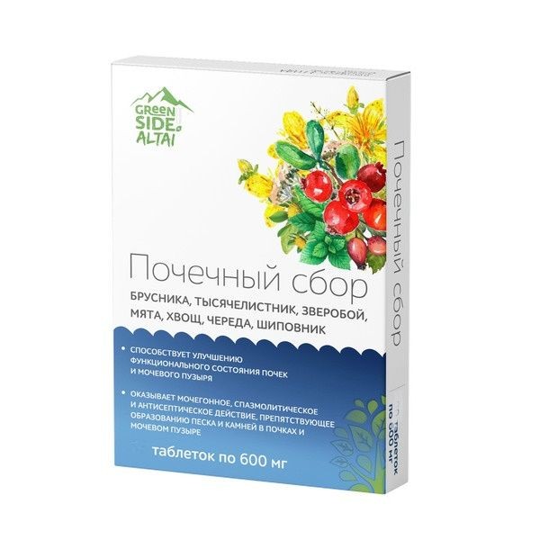 GREEN SIDE ПОЧЕЧНЫЙ СБОР ТАБЛЕТКИ  600 МГ №40