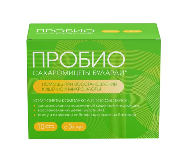 ПРОБИО КОМПЛЕКС+БУЛАРДИ КАПСУЛЫ 250 МГ 400 МГ №10