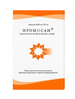 ПРОМИСАН КАПСУЛЫ 550 МГ   №60