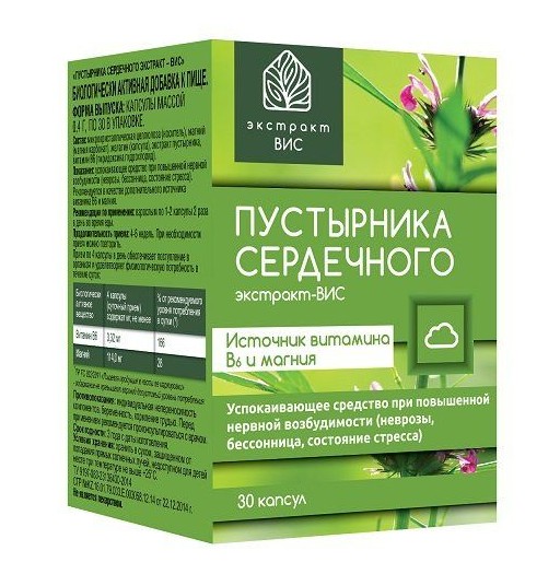 ЭКСТРАКТ ВИС ПУСТЫРНИКА СЕРДЕЧНОГО ЭКСТРАКТ КАПСУЛЫ  0,4 Г №30