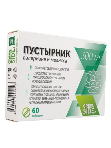 GREEN SIDE ПУСТЫРНИК ВАЛЕРИАНА И МЕЛИССА ТАБЛЕТКИ  300 Г №60