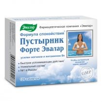 ЭВАЛАР ПУСТЫРНИК ФОРТЕ ТАБЛЕТКИ  0,55 Г №120