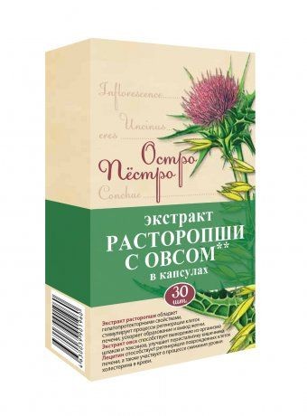 ОСТРО ПЕСТРО РАСТОРОПШИ ШРОТ КАПСУЛЫ  430 МГ №30