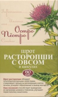ОСТРО ПЕСТРО РАСТОРОПШИ ШРОТ С ОВСОМ КАПСУЛЫ  420 МГ №60