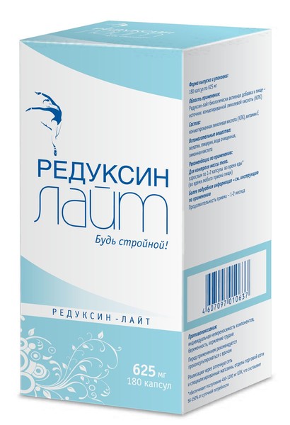 РЕДУКСИН ЛАЙТ КАПСУЛЫ 625 МГ   №180