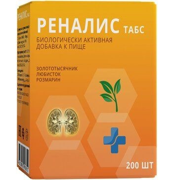 РЕНАЛИС ТАБС ТАБЛЕТКИ ПОКРЫТЫЕ ОБОЛОЧКОЙ  206 МГ №200