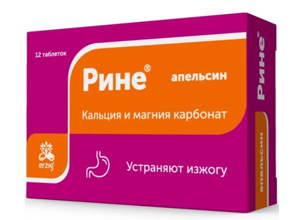РИНЕ ТАБЛЕТКИ ЖЕВАТЕЛЬНЫЕ [АПЕЛЬСИН]  1000 МГ №12