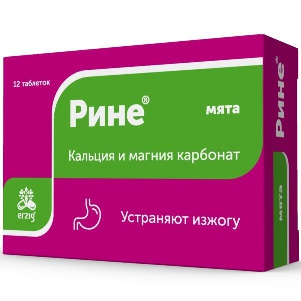 РИНЕ ТАБЛЕТКИ ЖЕВАТЕЛЬНЫЕ [МЯТНЫЕ]  1000 МГ №12