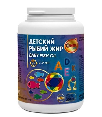 ОМЕГАДЕТИ РЫБИЙ ЖИР ДЕТСКИЙ КАПСУЛЫ 360 МГ №120