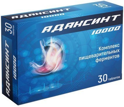 АДАКСИНТ КОМПЛЕКС ПИЩЕВАРИТЕЛЬНЫХ ФЕРМЕНТОВ ТАБЛЕТКИ ПОКРЫТЫЕ ОБОЛОЧКОЙ 10000 МЕ 560 МГ №30
