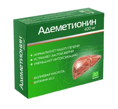 АДЕМЕТИОНИН ТАБЛЕТКИ  400 МГ №30