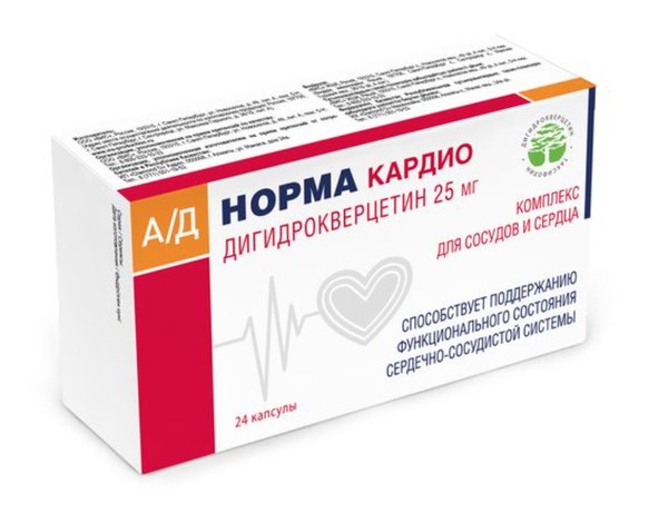 АД НОРМА КАРДИО ДИГИДРОКВЕРЦЕТИН КАПСУЛЫ 25 МГ 0,33 Г №24