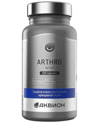 АКВИОН АРТРО КАПСУЛЫ 660 МГ №120