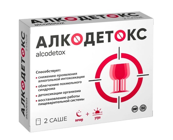 ВИТАМИР АЛКОДЕТОКС УЛЬТРА ПОРОШОК ДЛЯ ПРИГОТОВЛЕНИЯ РАСТВОРА ДЛЯ ПРИЕМА ВНУТРЬ 2,62 Г №2