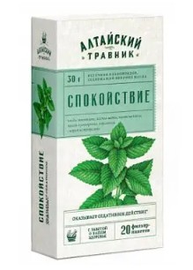 АЛТАЙСКИЙ ТРАВНИК СПОКОЙСТВИЕ ФИТОЧАЙ  1,5 Г №20