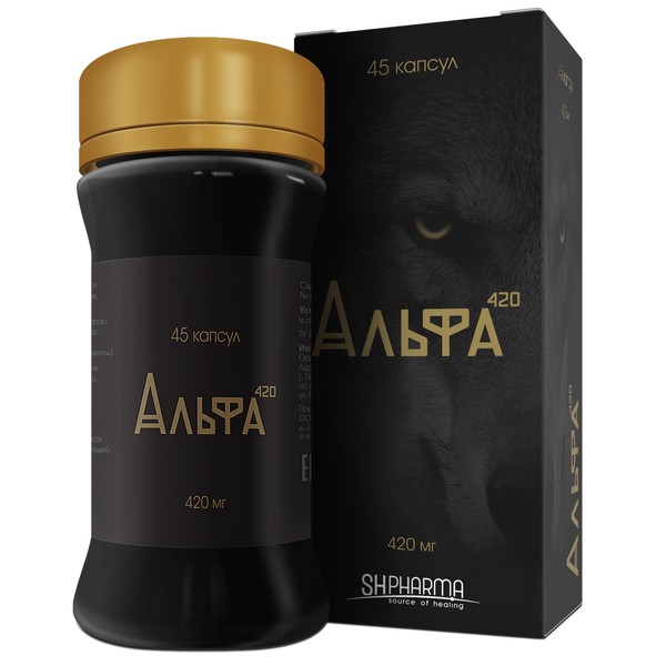 SH PHARMA АЛЬФА КАПСУЛЫ  420 МГ №45