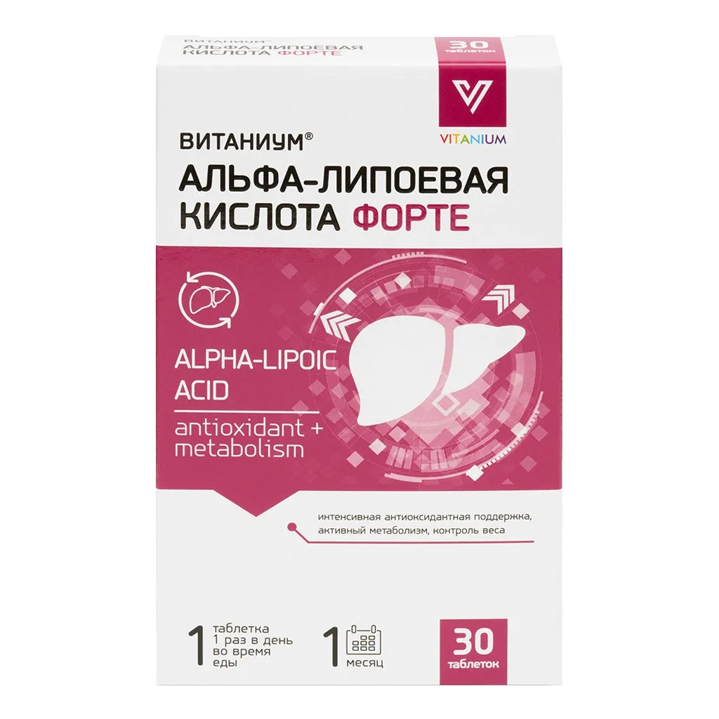 VITANIUM АЛЬФА-ЛИПОЕВАЯ КИСЛОТА ФОРТЕ ТАБЛЕТКИ  0,805 Г №30