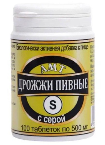 АМТ-ДРОЖЖИ ПИВНЫЕ С СЕРОЙ ТАБЛЕТКИ 500 МГ   №100
