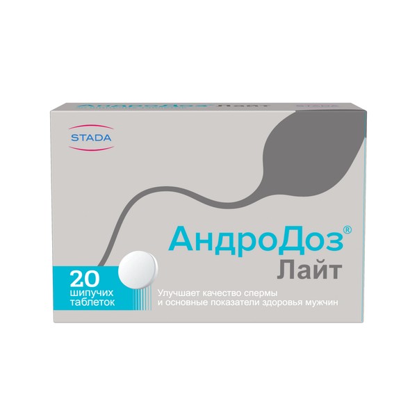 АНДРОДОЗ ЛАЙТ ТАБЛЕТКИ ШИПУЧИЕ  4,5 Г №20