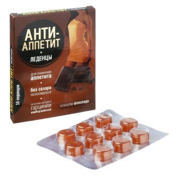АНТИ-АППЕТИТ ДЛЯ СНИЖЕНИЯ АППЕТИТА НА ИЗОМАЛЬТЕ (ШОКОЛАД) ЛЕДЕНЦЫ  3,25 Г №10