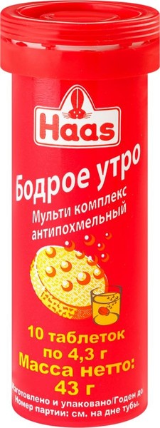 HAAS МУЛЬТИКОМПЛЕКС АНТИПОХМЕЛЬНЫЙ БОДРОЕ УТРО ТАБЛЕТКИ ШИПУЧИЕ 4,3 Г №10