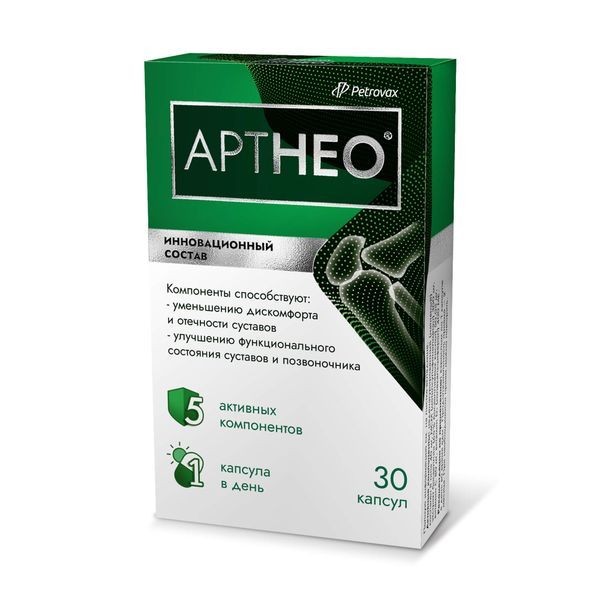 АРТНЕО/ARTNEO КАПСУЛЫ  585 МГ №30