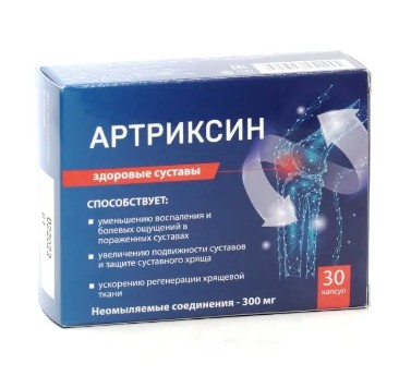 АРТРИКСИН КАПСУЛЫ  0,3 Г №30