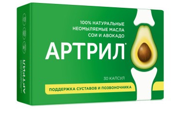 АРТРИЛ МАСЛО АВОКАДО КАПСУЛЫ  662 МГ №30
