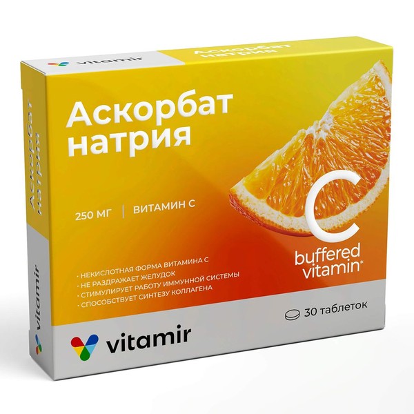 ВИТАМИР АСКОРБАТ НАТРИЯ ТАБЛЕТКИ 250 МГ 0,6 Г №30
