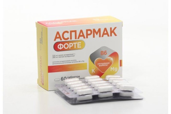 ВИТАМИР АСПАРМАК ФОРТЕ ТАБЛЕТКИ ПОКРЫТЫЕ ОБОЛОЧКОЙ  1,133 Г №60