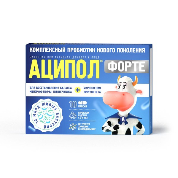 АЦИПОЛ ФОРТЕ КАПСУЛЫ  235 МГ №10