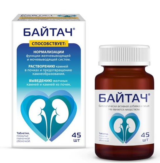 БАЙТАЧ ТАБЛЕТКИ    №45