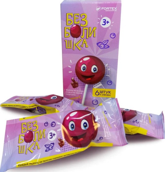 БЕЗБОЛИШКА ЛЕДЕНЦЫ [СМОРОДИНА]  9 Г №6