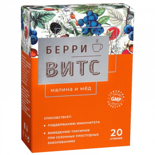 БЕРРИВИТС МАЛИНА И МЕД ПОРОШОК ДЛЯ ПРИГОТОВЛЕНИЯ РАСТВОРА ДЛЯ ПРИЕМА ВНУТРЬ  5 Г №20