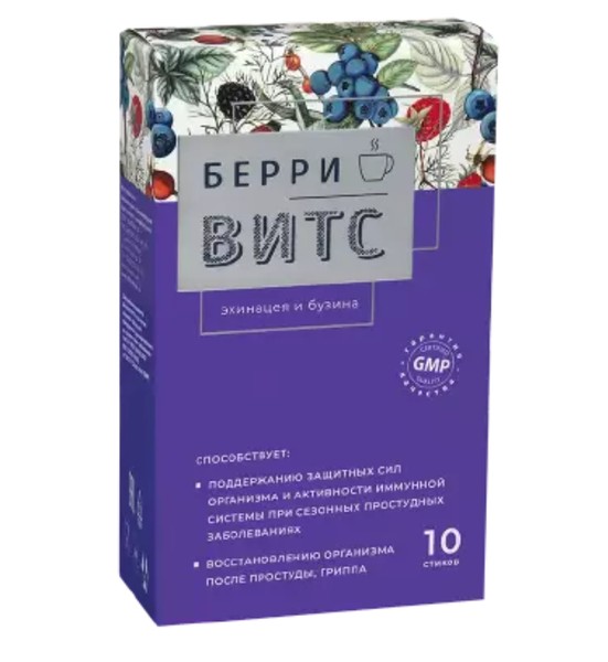 Берривитс эхинацея и бузина