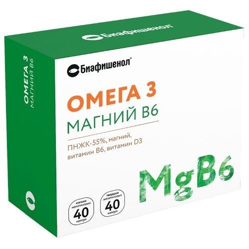БИАФИШЕНОЛ ОМЕГА 3 МАГНИЙ В6 (МЯГК ЖЕЛАТ КАПС 0,35 Г №40 + ТВЕРД ЖЕЛАТ КАПС 0,6 Г №40) КАПСУЛ НАБОР    №80