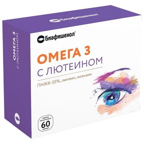 БИАФИШЕНОЛ РЫБИЙ ЖИР С ЛЮТЕИНОМ КАПСУЛЫ  0,35 Г №60