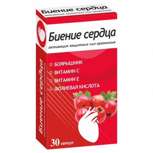 БИЕНИЕ СЕРДЦА КАПСУЛЫ    №30