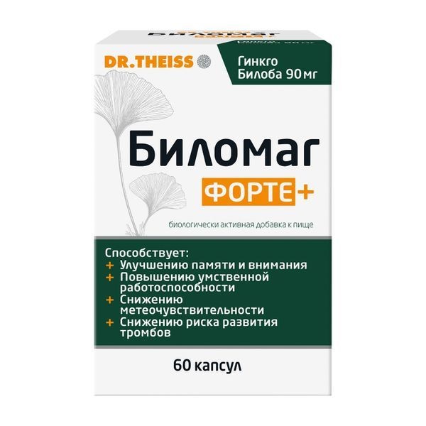 БИЛОМАГ ФОРТЕ+ КАПСУЛЫ  570 МГ №60